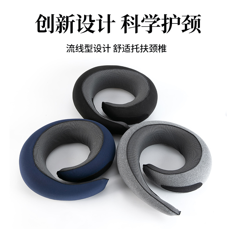 u型枕头护颈枕坐车颈椎枕旅行便携式可收纳脖枕护脖子记忆棉u型枕