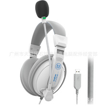电音D3000头戴式大耳罩耳机 USB有线7.1台式电脑笔记本语音耳机