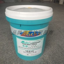 洛斯火花机油LS.E 13 23 33 43 LS.AC-4火花电蚀机用机油18L/200L