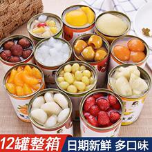 古城岩黄桃罐头450g*12瓶整箱杨梅雪梨菠萝桔子什锦水果罐头糖水