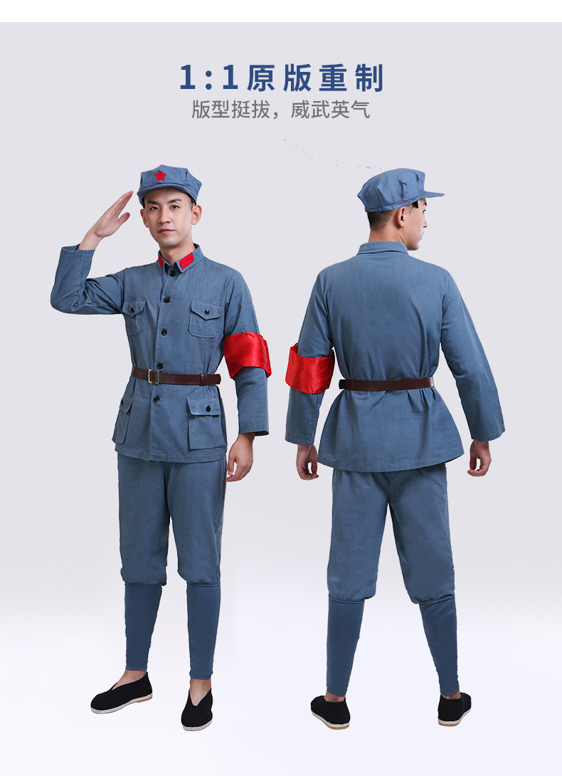 棉麻红军演出服八路军大人长征抗战老军装服装男女成人表演服衣服