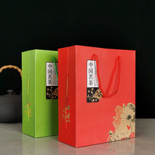 茶叶礼品包装袋子绿茶手提袋红茶手挽袋纸袋人间仙品环保广州德创