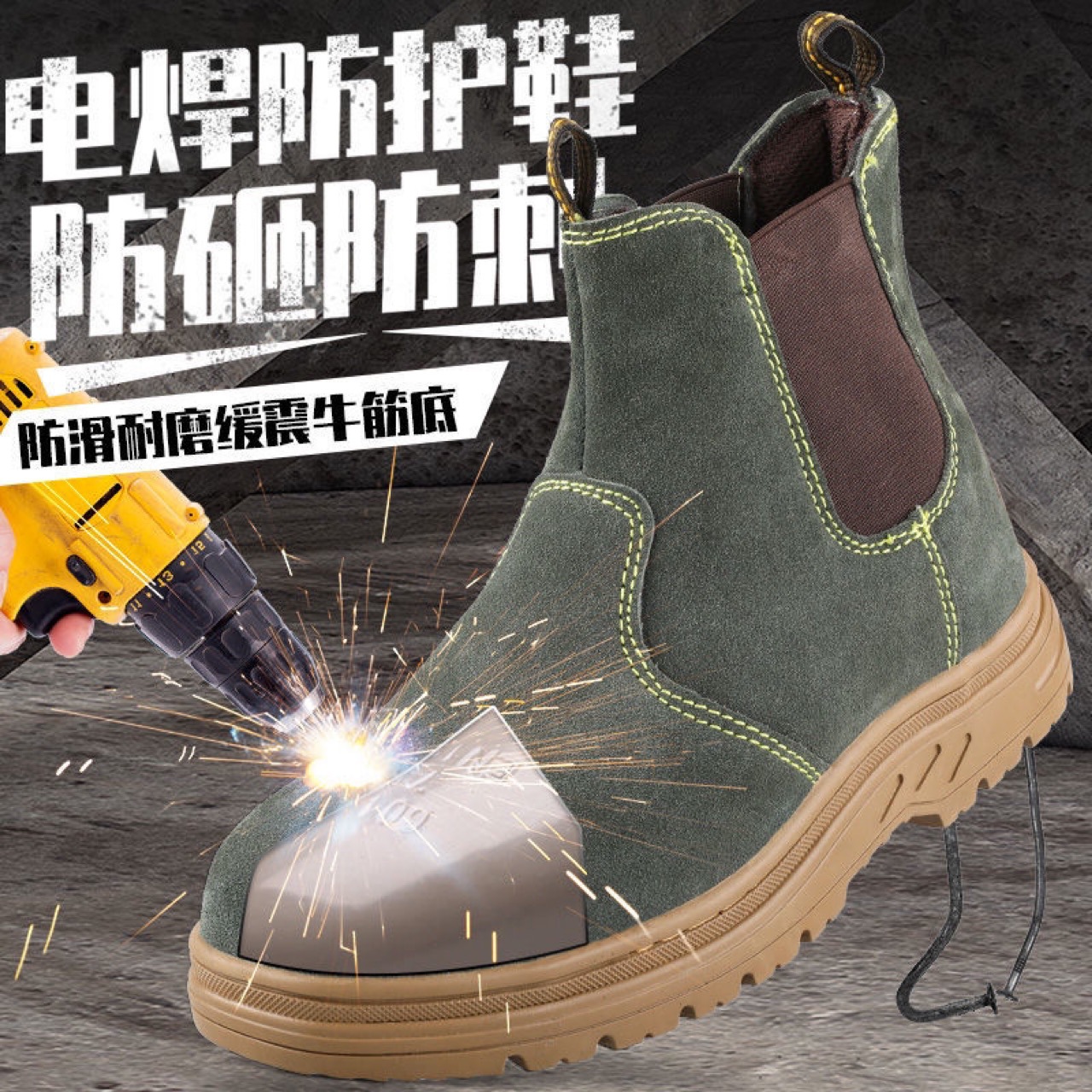 劳保鞋男士高邦防臭轻便防砸防刺穿老保电焊工钢包头工地工作鞋