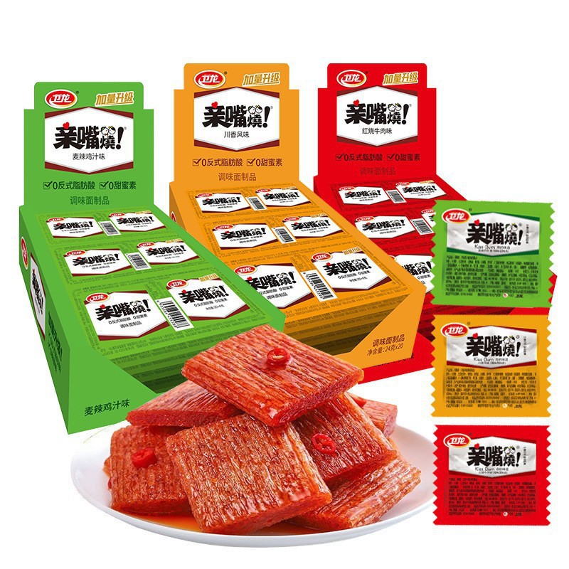 卫龙亲嘴烧辣条麻辣零食辣味面筋素食学校小卖部网红休闲食品批发