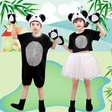 元旦儿童演出服动物服熊猫男童女童幼儿小学生表演服大熊猫服装