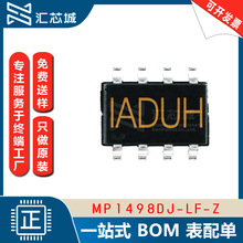 MP1498DJ-LF-Z 封装SOT-23-8 集成电路IC 电源管理PMIC开关稳压器