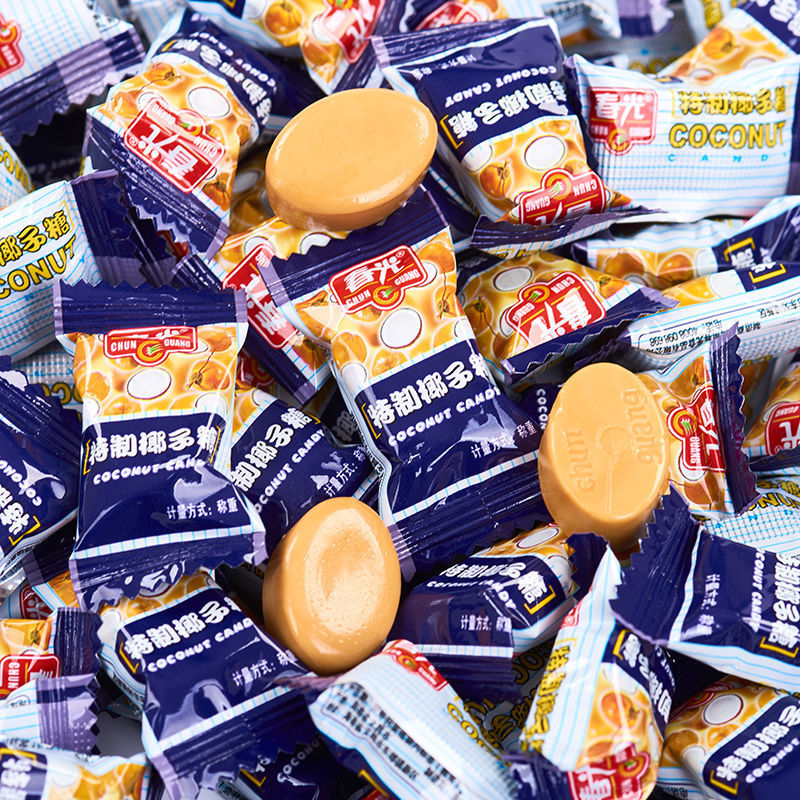 春光椰子糖海南特产特浓特制小时候的零食怀旧批发硬糖结婚喜糖