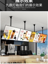 奶茶点餐价格目表灯箱显示屏悬挂磁吸电视汉堡广告牌菜单led