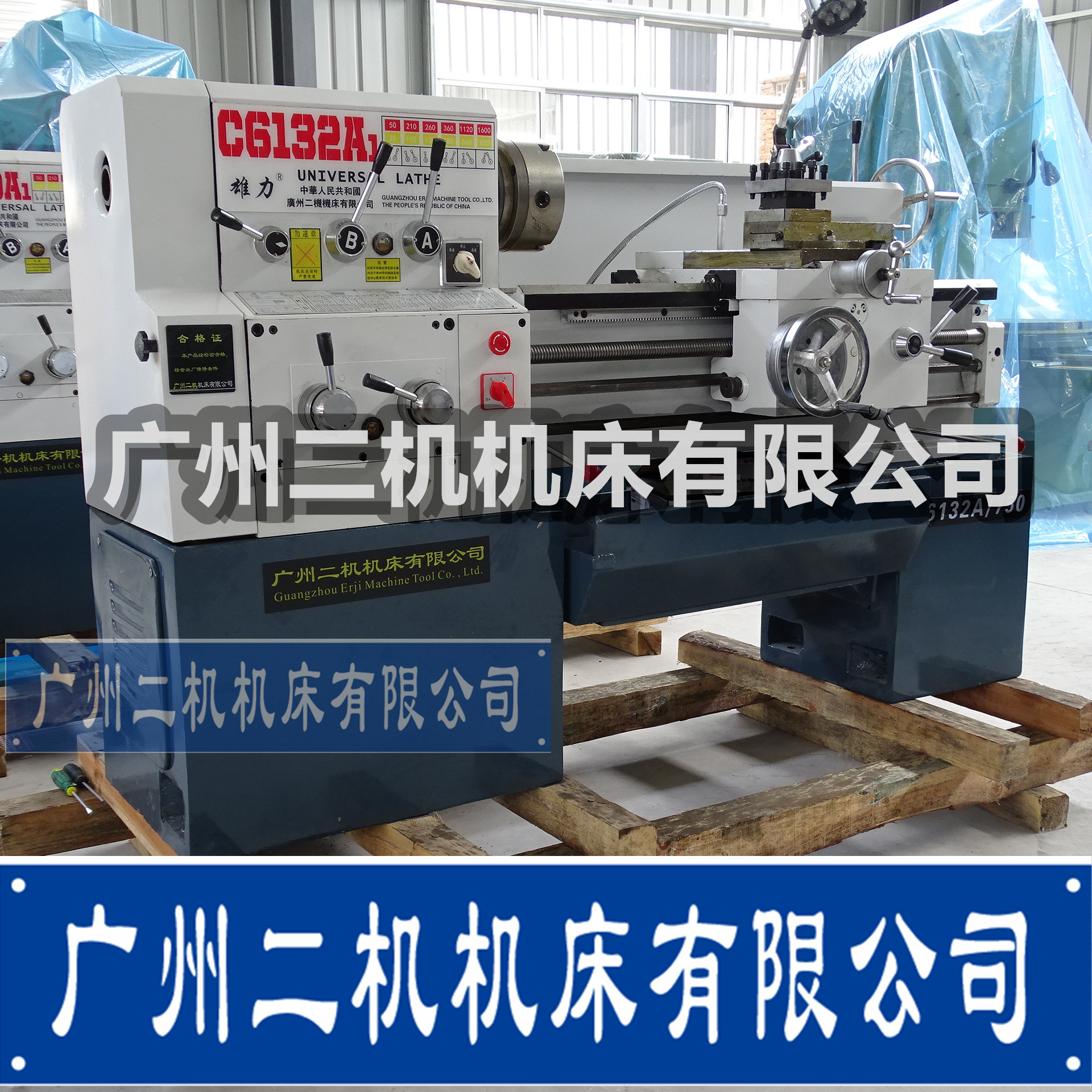 广州机床c6132a1/750/1000/500mm普通车床 南方车床-阿里巴巴