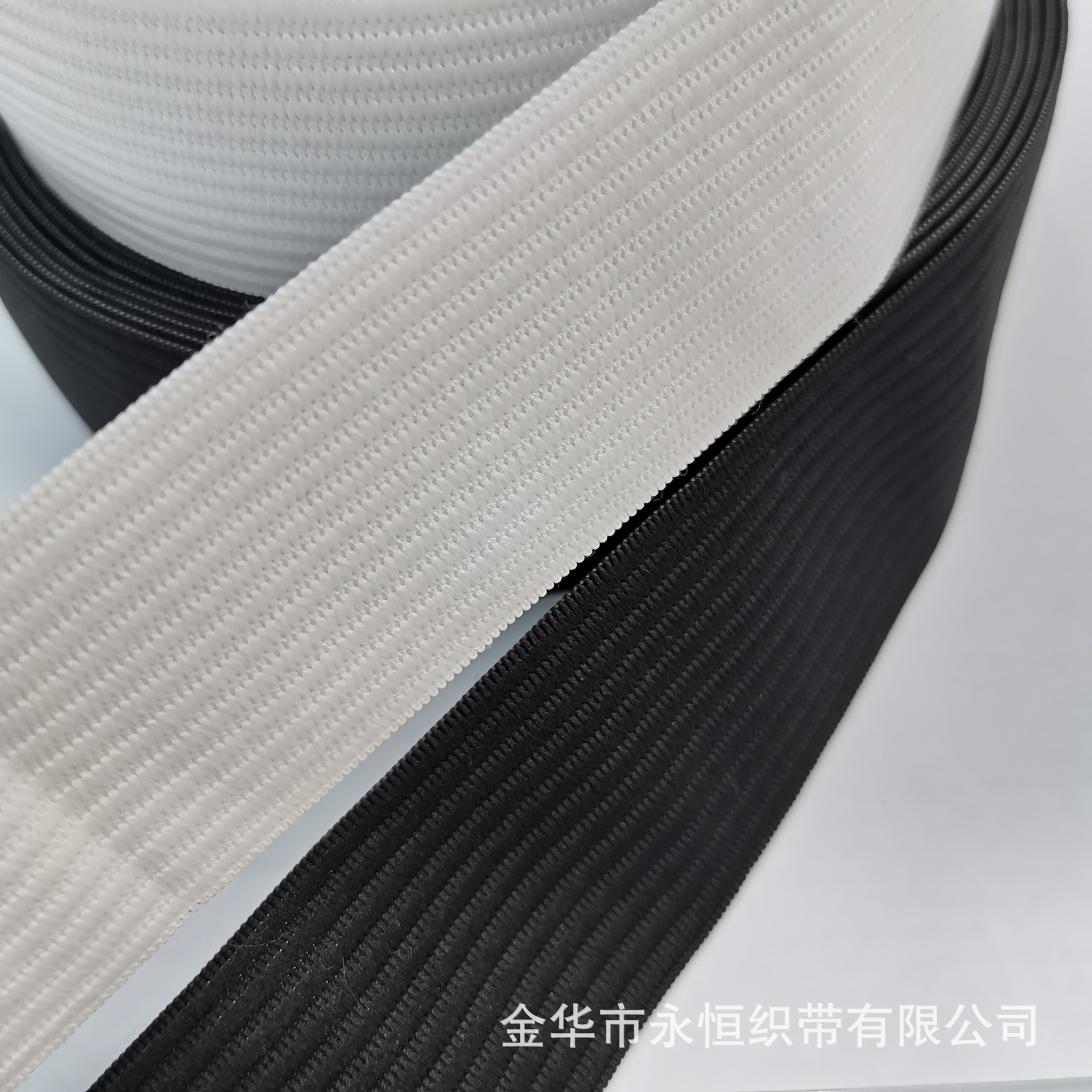 Factory in Stock Black White Wide Drawstring Elastic Band Hook Elastic Band Waist of Trousers Rubber Band Wholesale