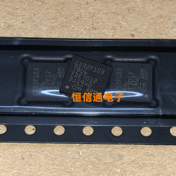 全新进口 gd32f103tbu6 qfn36 mcu单片机微控制器芯片 实图拍摄