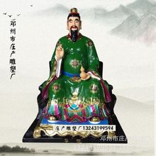 现货供应大型雕像 十大药王极彩塑像 扁鹊华佗极彩神像 来图订购