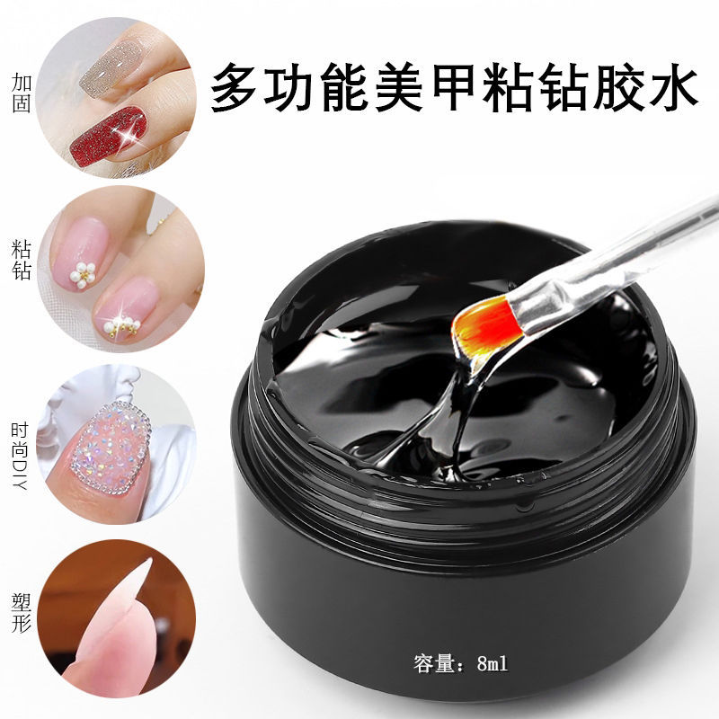 美甲胶水持久粘钻透明指加固光疗延长罐装防溢首单立减亚马逊直销