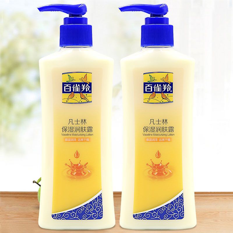百雀羚凡士林保湿润肤露霜身体乳液补水保湿滋润抗干燥正品小黄油