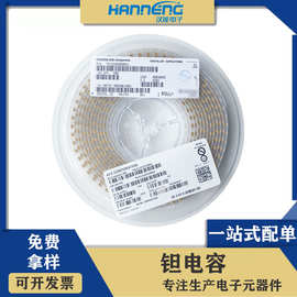 贴片钽电容 TAJC225K050RNJ 6032mm 2.2UF C型 50V 10%原装