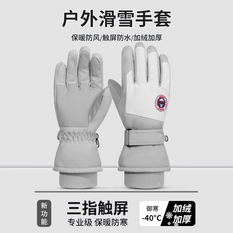 Factory Direct Sales Gloves Winter Warm Fleece-Lined Thick Touch Screen Gloves Outdoor Wind and Cold Protection Ski Cycling Gloves