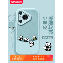 熊猫竹笋适用华为pura70pro手机壳pura70套系列p60pro新款art全包