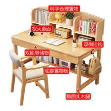 中小学生写字桌家用课桌小户型实木儿童书桌学习桌男女孩卧室简约