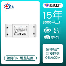 WIFI涂鸦智能家居开关通断器APP远程遥控定时alexa语音开关模组