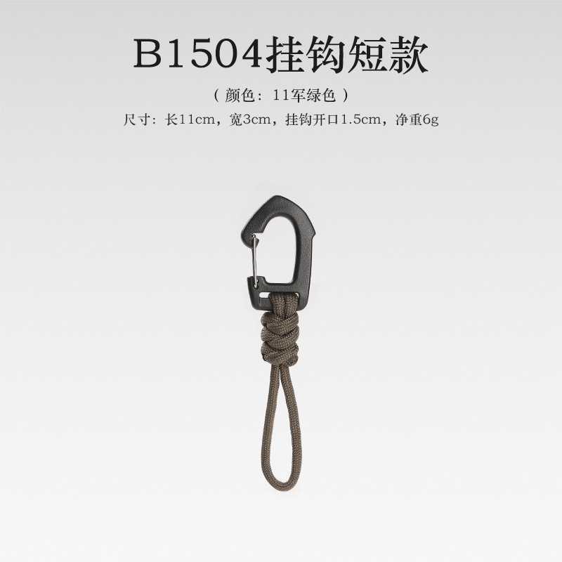 Cross-Border New Arrival Outdoor Tactics Hook Backpack Climbing Button Carabiner Hanging Camping Emergency Parachute Cord Hanging Buckle Keychain Anti-Separation Rope