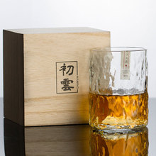 限定手作初云杯 日式威士忌酒杯锤纹啤酒洋酒杯设计玻璃杯子ins风