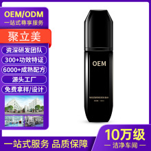 玻色因紧致肌密抗皱水OEM 多效抗初老防衰持久双抗糖氧代加工厂家