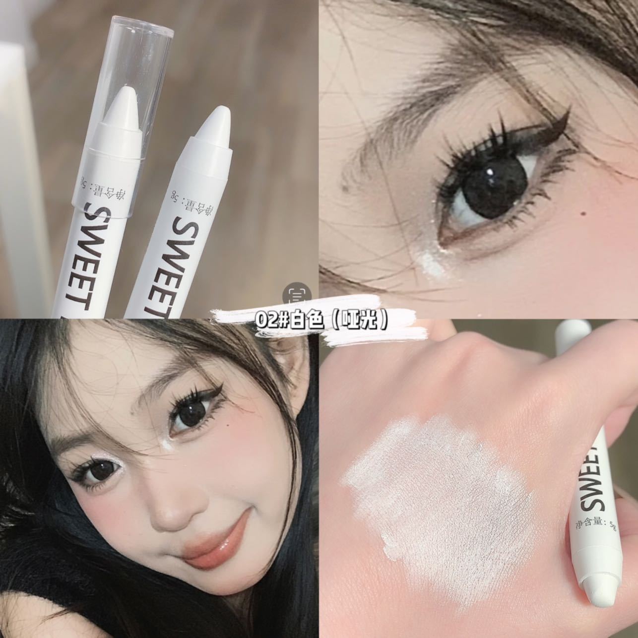 Sweet Mint Crouching Silkworm Highlighter Matte White Pearl Glossy Silver Face Brightening Eye Head Eyeliner Pen Easy to Color Makeup