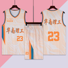篮球服印制套装男学生运动比赛队服印字团队球衣美式印号球服女生
