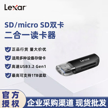 Lexar雷克沙SD卡TF卡microSD卡二合一读卡器USB3.2高速多功能电脑