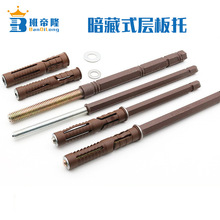 暗藏层板托墙壁固定架隐形膨胀支撑书架板托隐藏式隔板木板连接件
