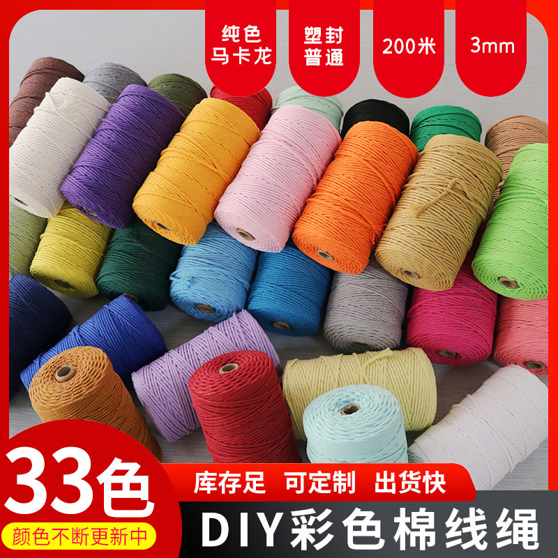 3mm Hand-Woven Color Cotton Cord Multi-Color Color Cotton Cord Multi-Strand Braided Line Binding Rope