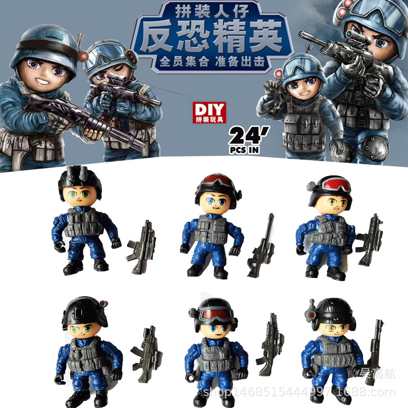 Q Version Children's Special Soldier Model Military Police Special Movable Joint Weapons Assembled Toys