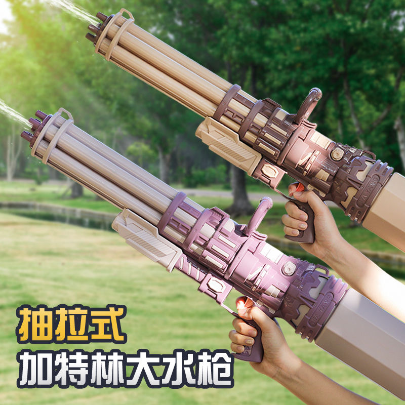 73cm抽拉式加特林鲨鱼水枪大号呲水枪玩具男女孩大容量远射程戏水