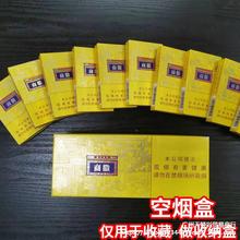 南京九五至尊细支小盒空烟盒收纳盒收藏稀有翻盖户外防尘高档便携