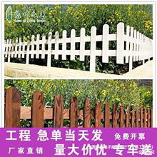 花园菜园防腐木栅栏护栏栏杆花圃围栏小篱笆围挡花坛围墙户外室外