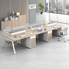 职员办公桌椅组合4四6人位简约现代屏风工位电脑桌卡座办公室桌子