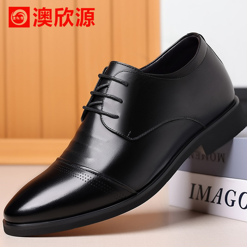 真皮男鞋英伦韩版内增高新郎结婚礼西装商务正装休闲男士伴郎皮鞋