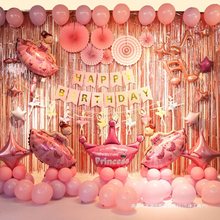 女孩生日快乐气球宝宝十周岁儿童派对公主装饰场景布置套装背景墙