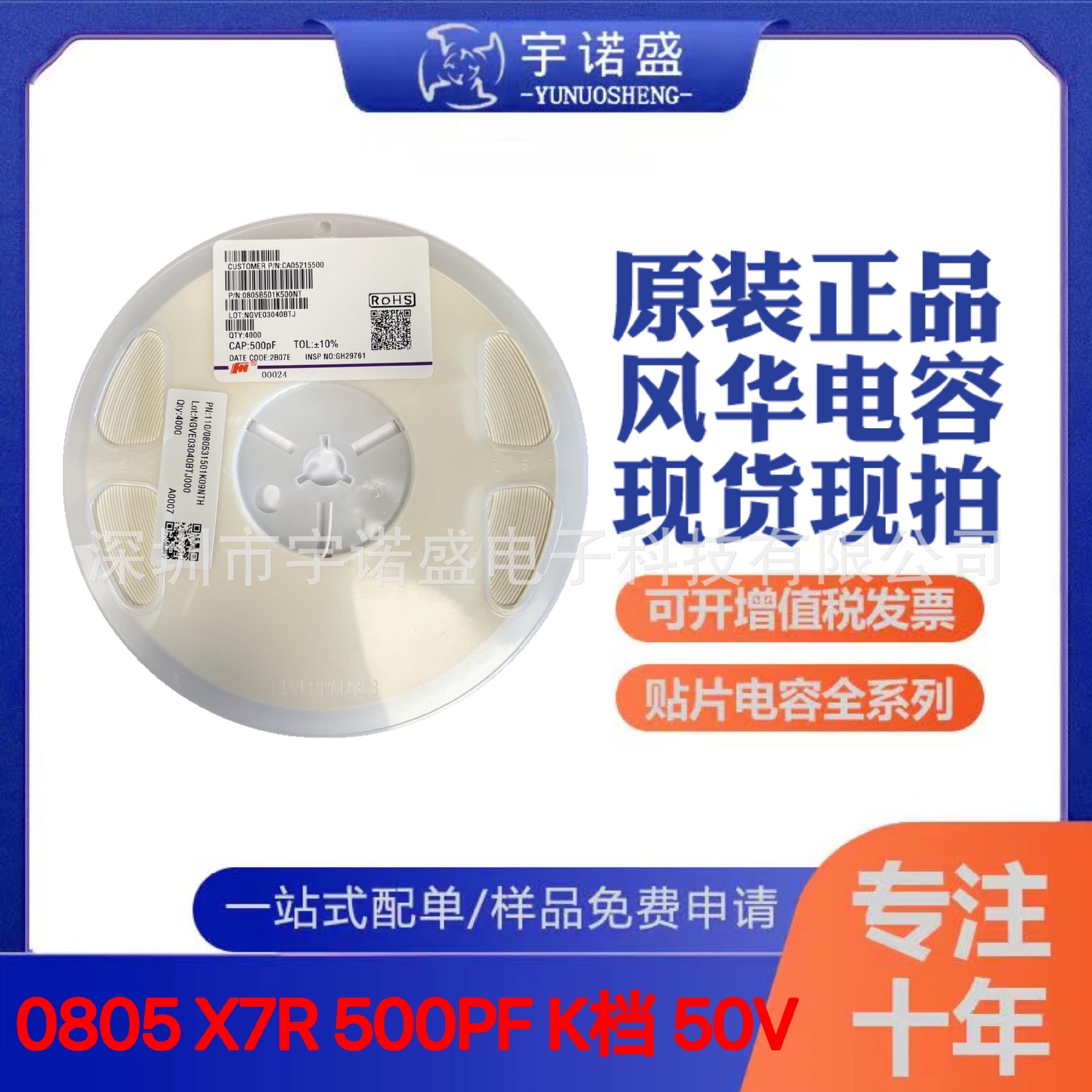 0成交232k原装1206b471k501ct华新科贴片电