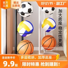 KBQ1篮球收纳架家用室内足排球架羽毛球收纳筐儿童置球架球类置物