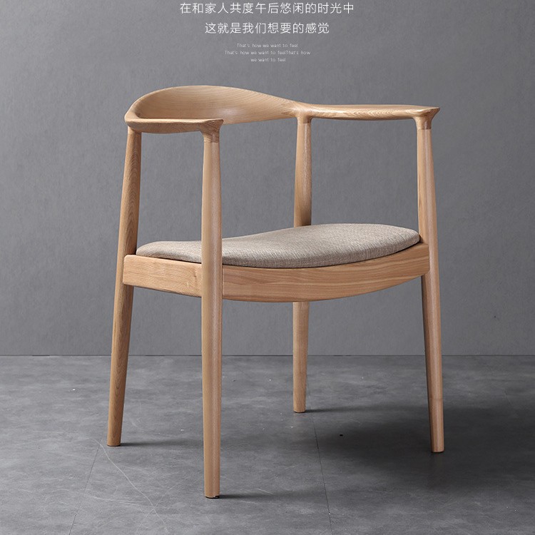 原版肯尼迪总统椅北欧原木餐椅带扶手书桌椅子靠背酒店接待实木椅