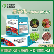 英特普蓝腐植酸氮磷钾12-6-18粉剂水溶肥改土提产增效果蔬专用肥