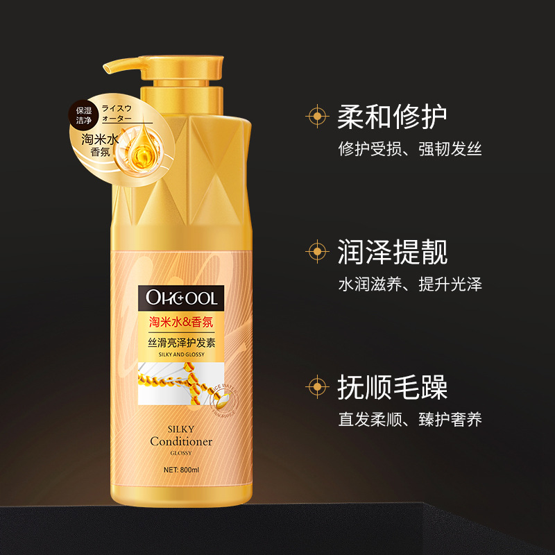 Wholesale Taomi Water Shampoo Anti-Dandruff Oil Control Skin Rejuvenation Shower Gel Silky Brightening Hair Conditioner Shampoo and Hair Care Suit