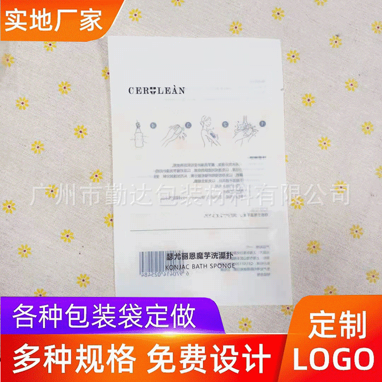 一次性竹筷子包装袋定制 自封自粘印刷单双透明卫生筷子袋子定做