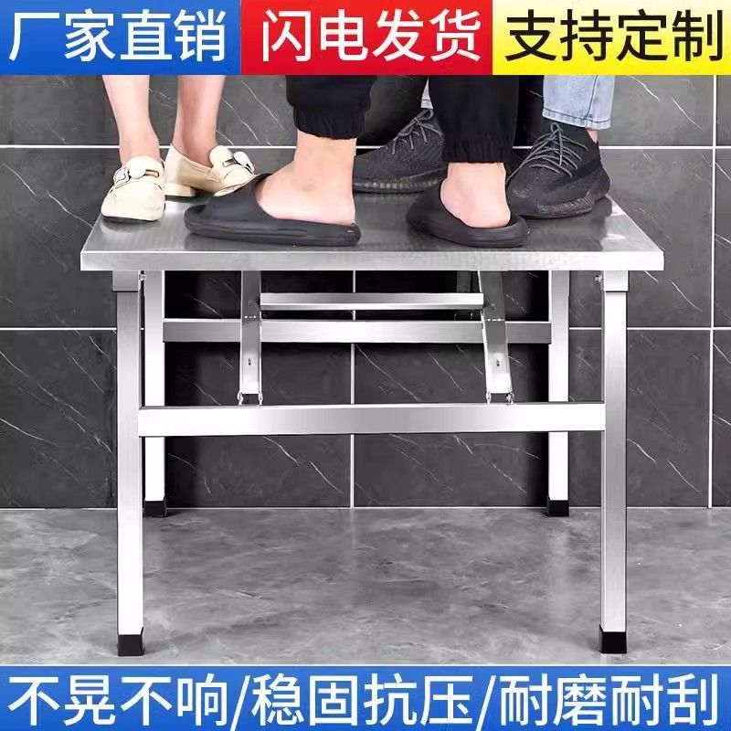 stainless steel folding table household dining table restaurant rental room dining table night market stall barbecue table portable small square table