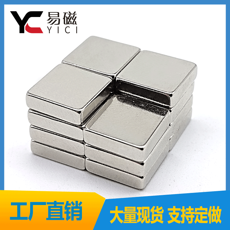 【吸金磁铁】-吸金磁铁厂家,品牌,图片,热帖-阿里巴巴