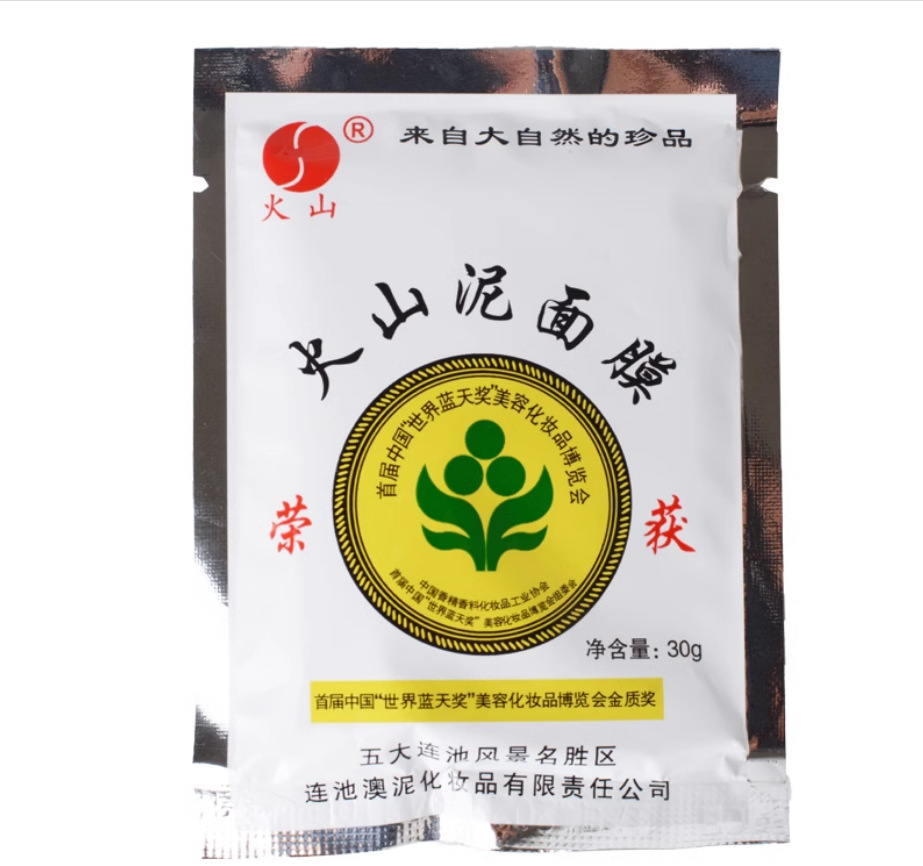 现货五大连池火山泥面膜 火山泥面膜30g