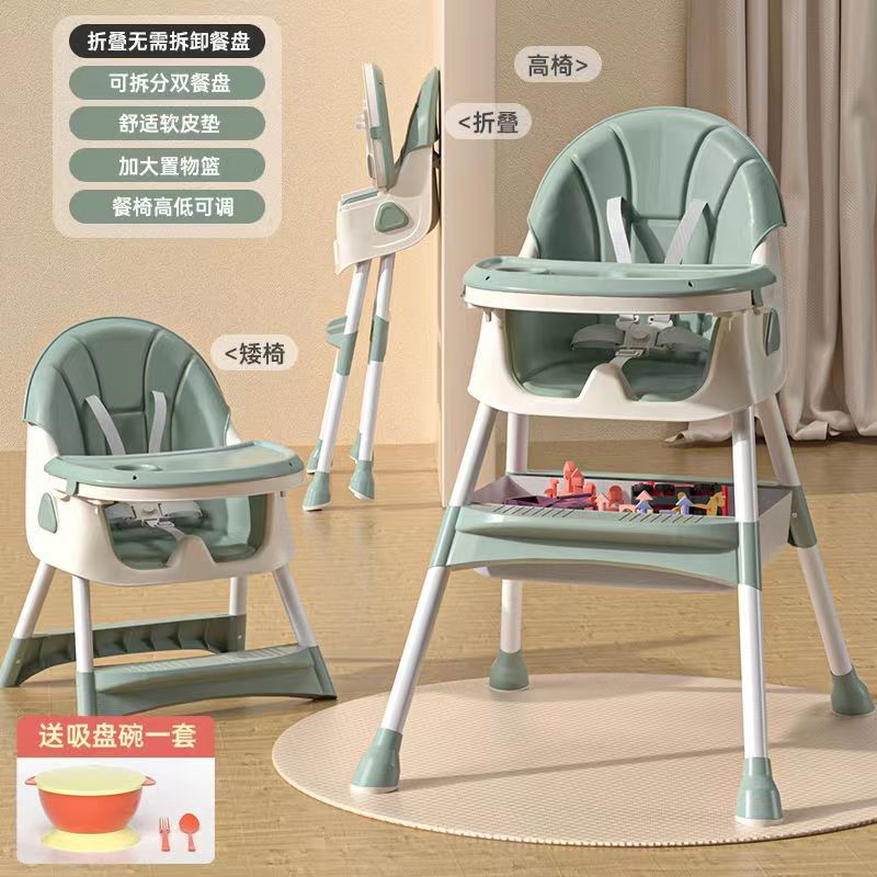 Baby Dining Chair Dining Multifunctional Foldable Baby's Chair Household Portable Baby Dining Table Seat Children Dining Table