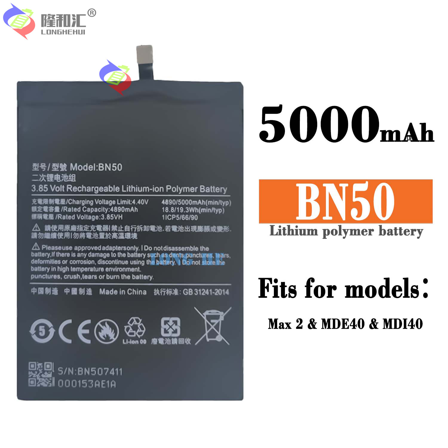 适用于小米max2手机电池bn50大容量5000mah内置电板工厂批发外贸