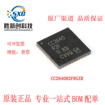 cc2640r2frgzr cc2640 vqfn-48 无线微控制器-mcu 无线收发芯片